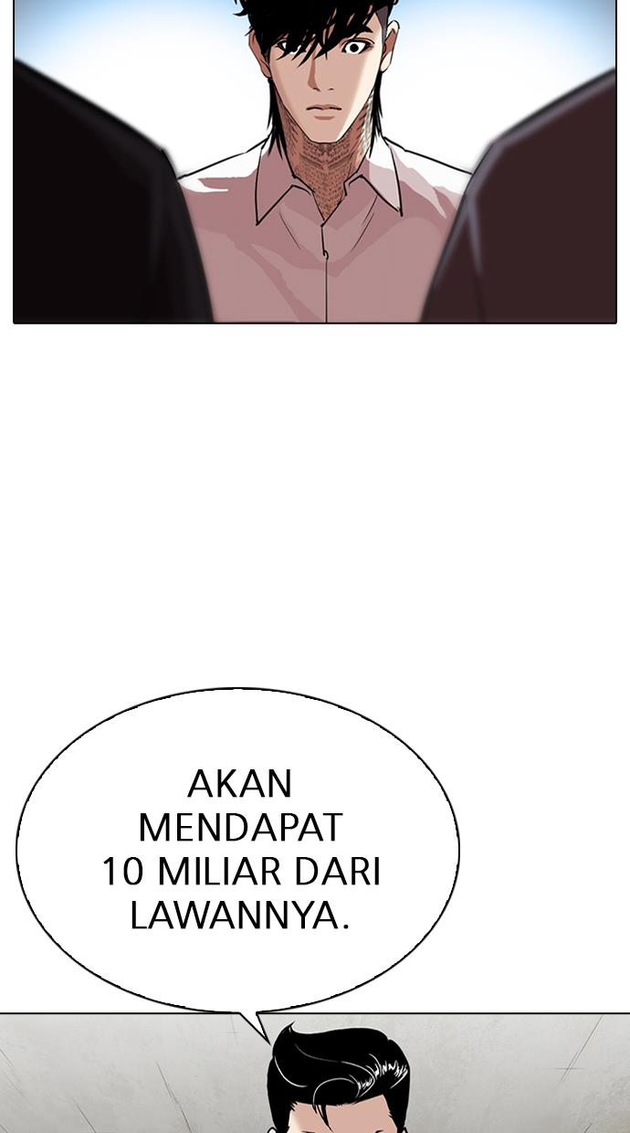 lookism - Chapter: 316