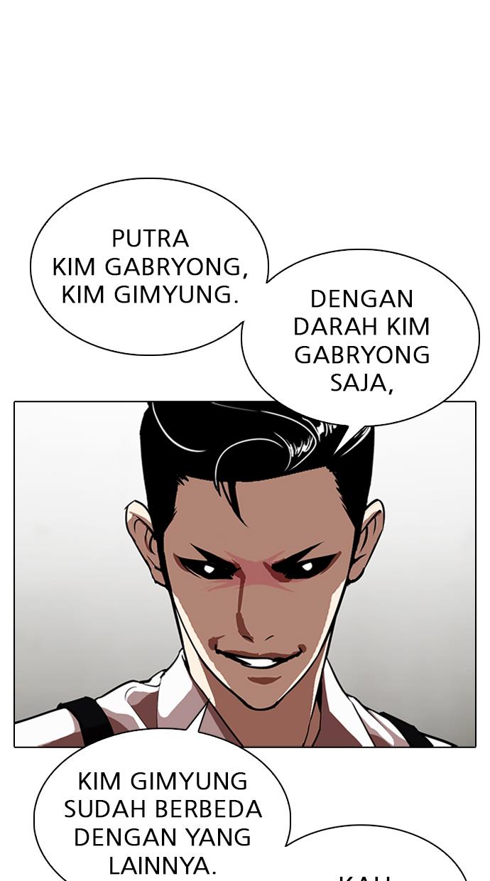 lookism - Chapter: 316