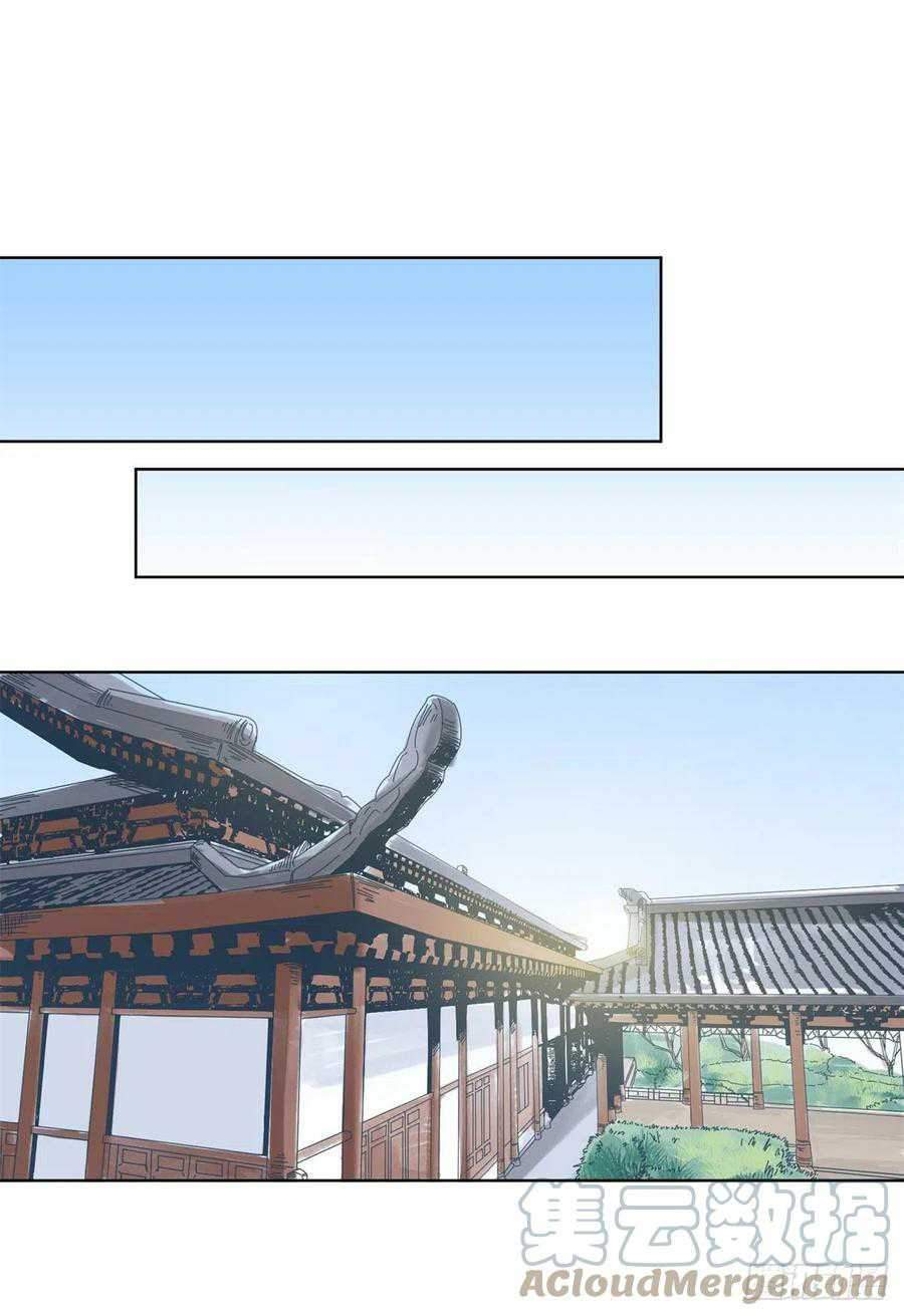 the-taoist - Chapter: 79