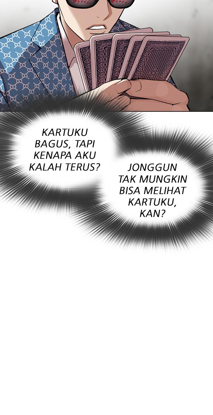 lookism - Chapter: 316