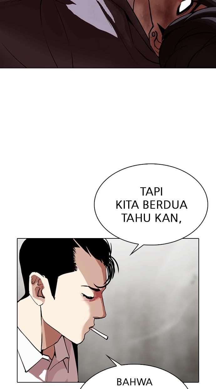 lookism - Chapter: 316