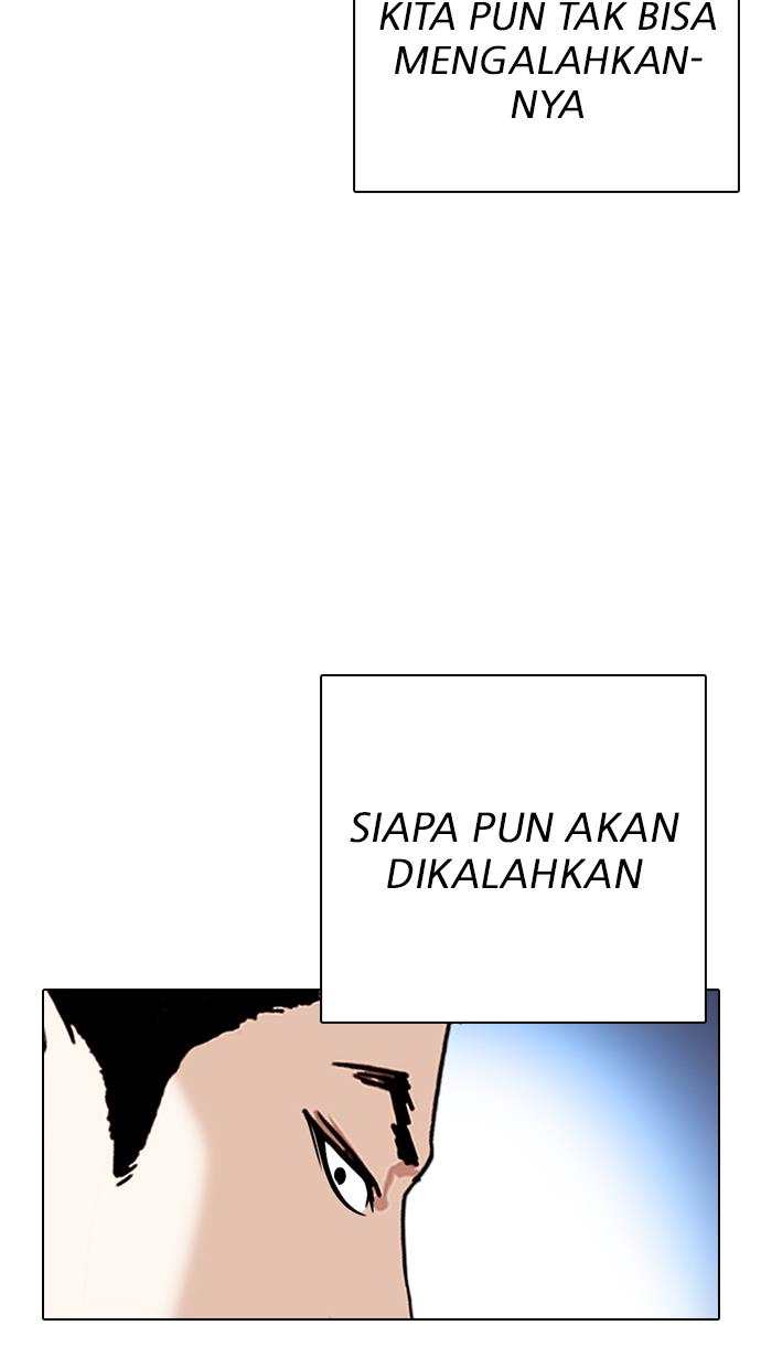 lookism - Chapter: 316