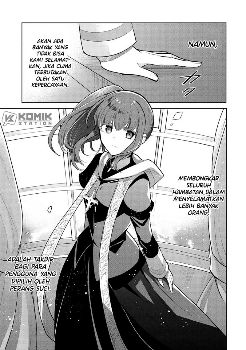 maou-no-ore-ga-dorei-elf-wo-yome-ni-shitanda-ga-dou-medereba-ii - Chapter: 51