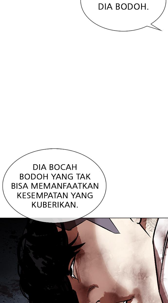 lookism - Chapter: 316