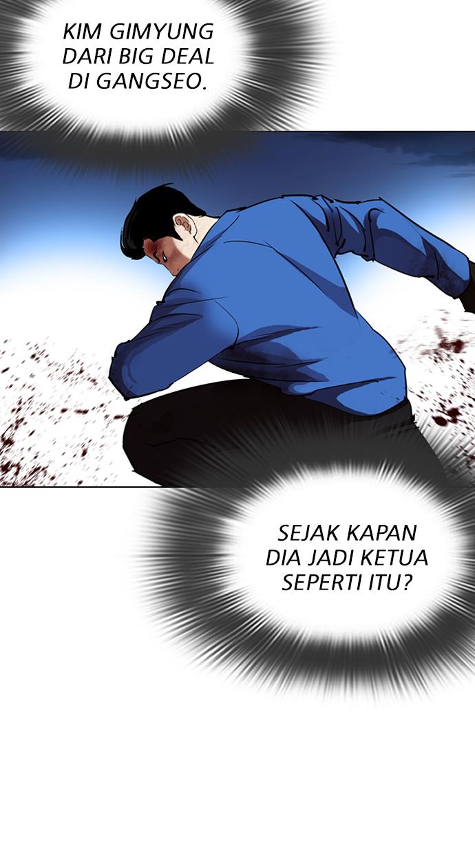 lookism - Chapter: 316