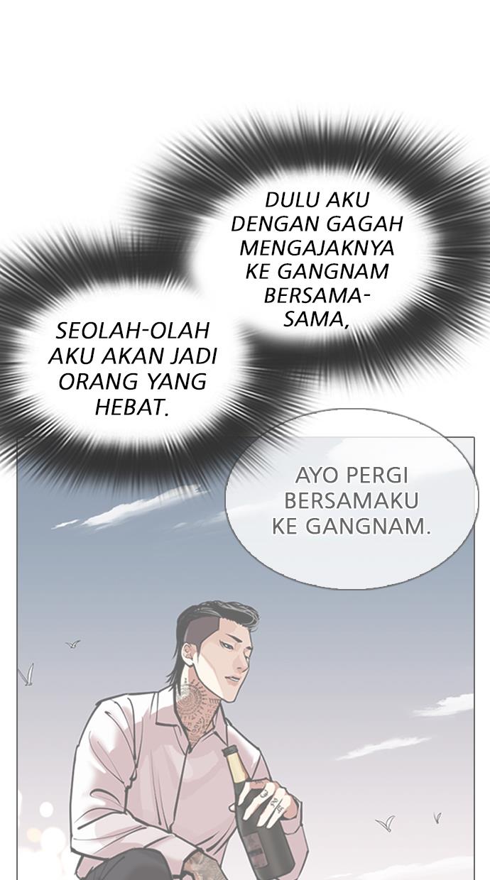 lookism - Chapter: 316