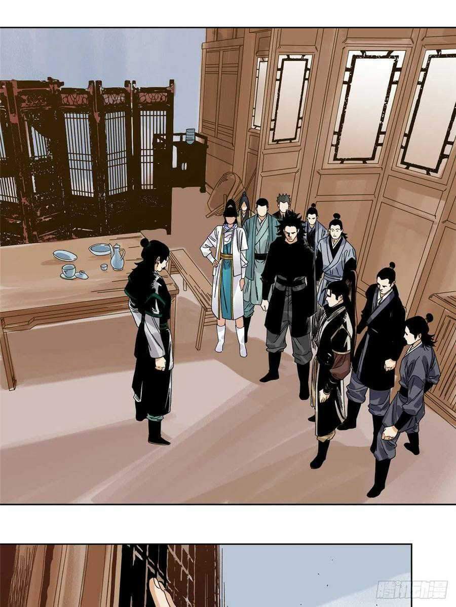 the-taoist - Chapter: 80