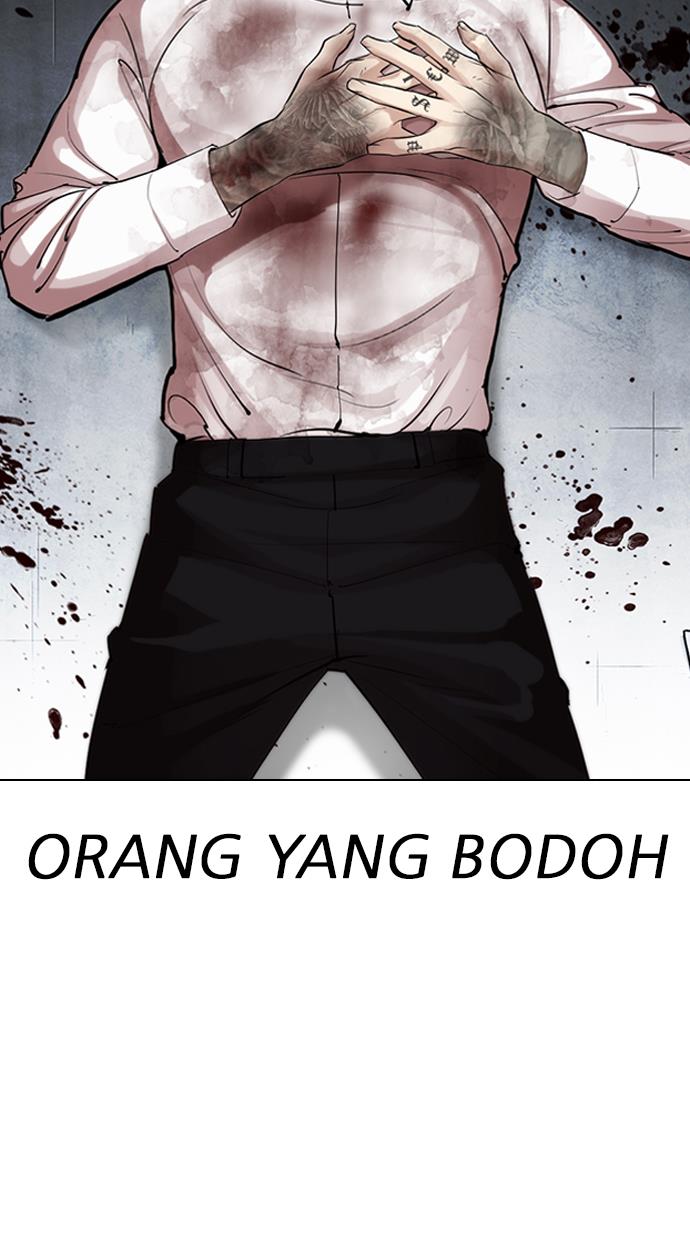 lookism - Chapter: 316