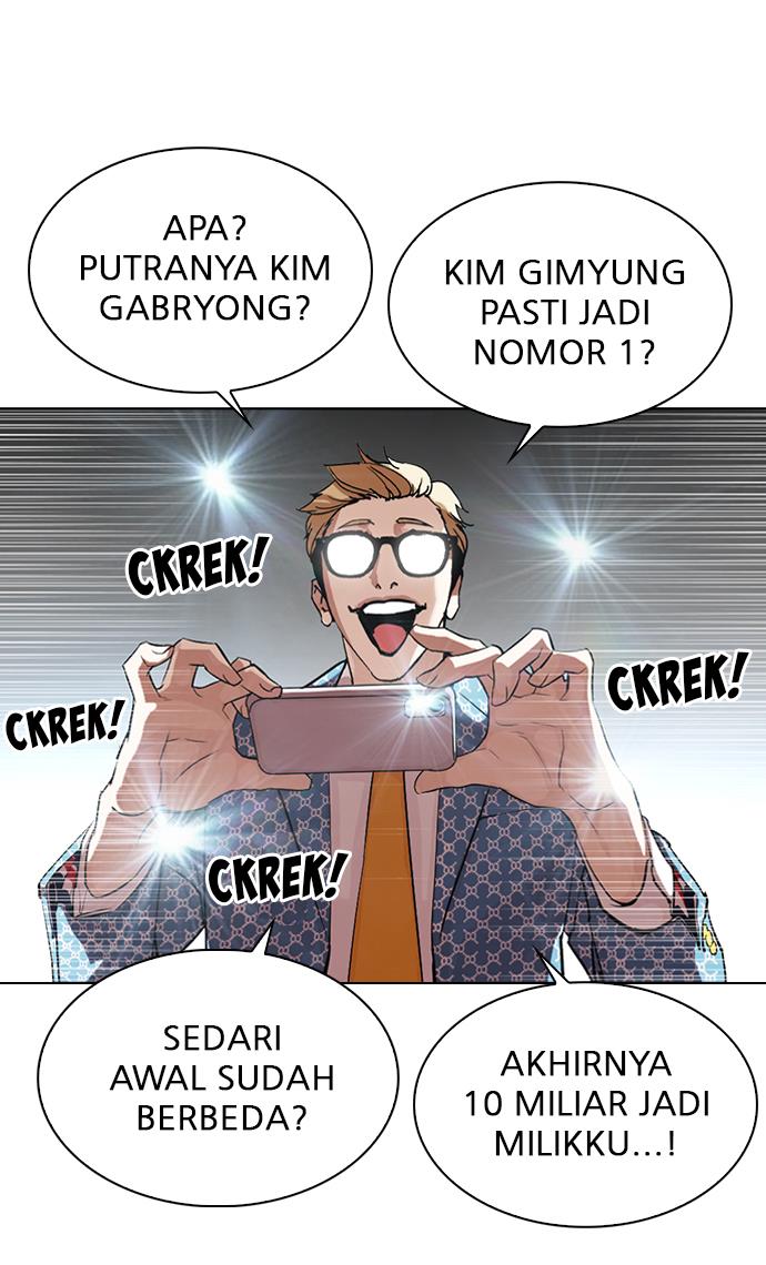 lookism - Chapter: 316