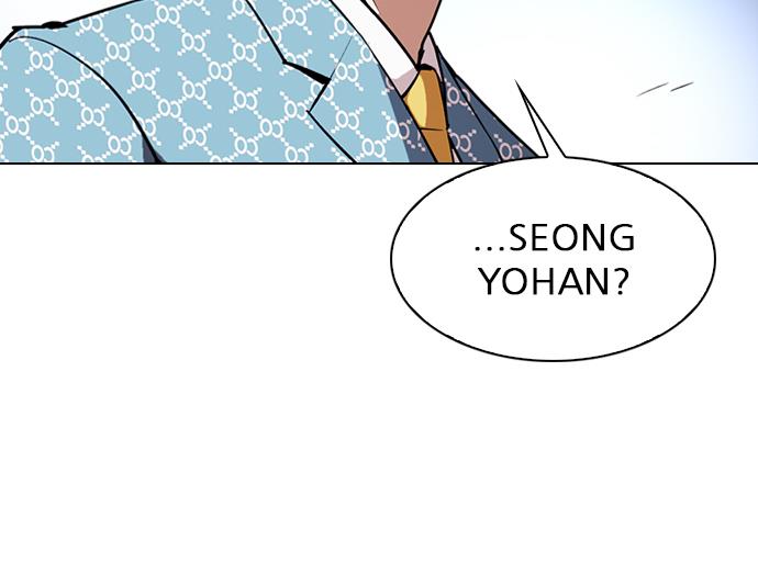 lookism - Chapter: 316