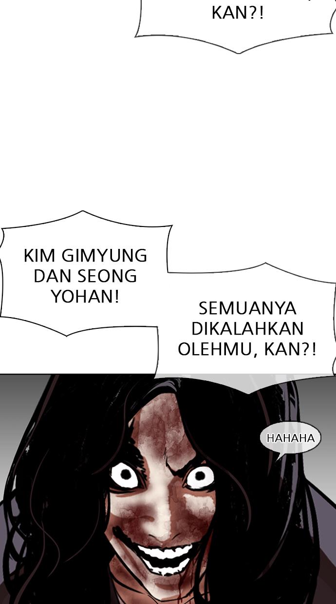 lookism - Chapter: 316