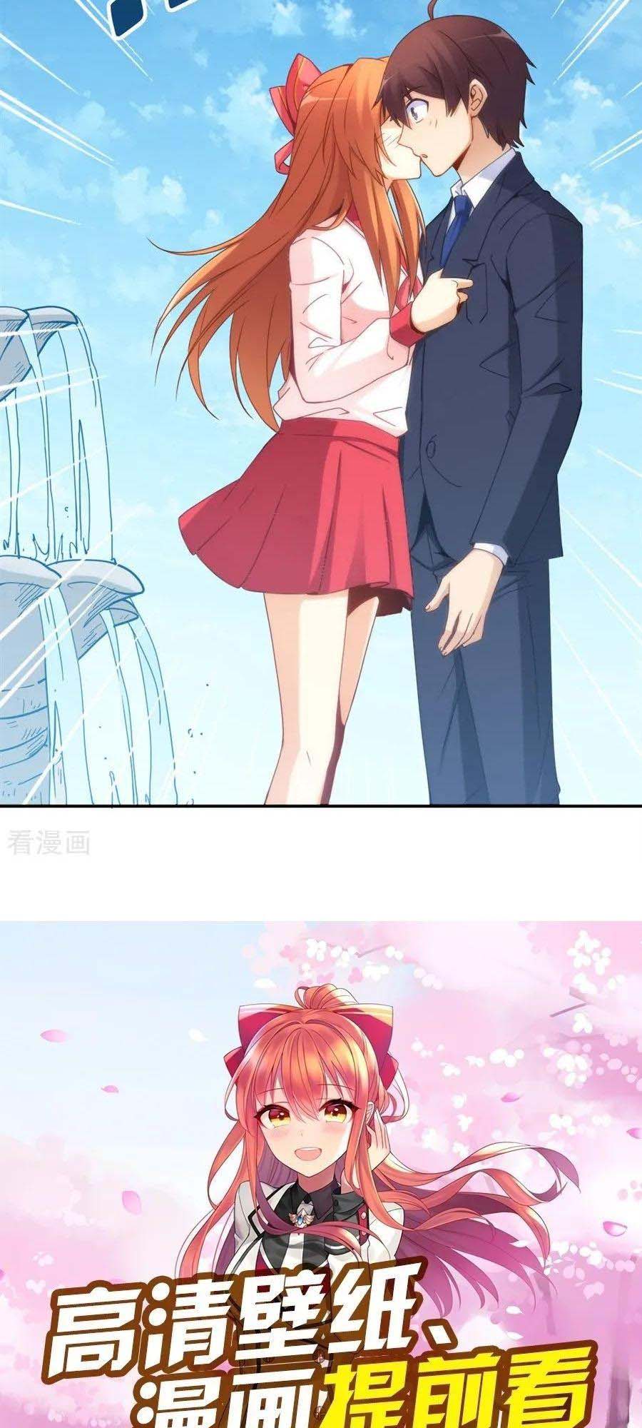 i-am-gao-fu-shuai - Chapter: 90