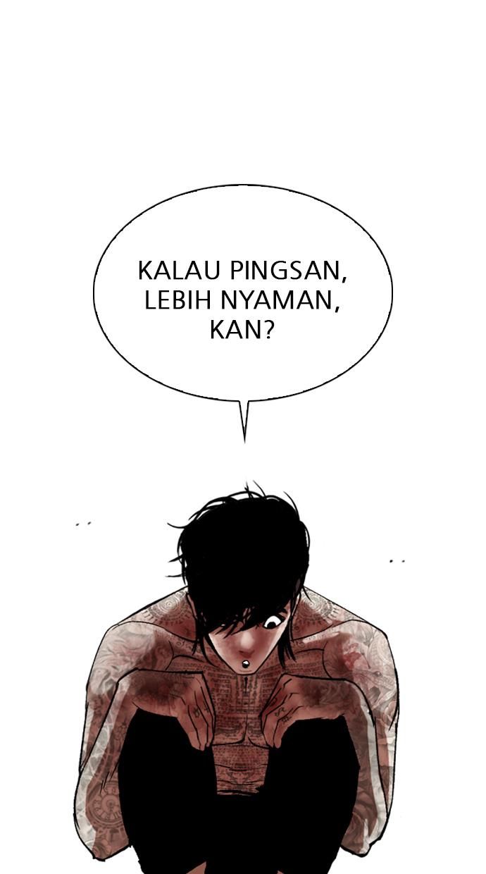 lookism - Chapter: 316