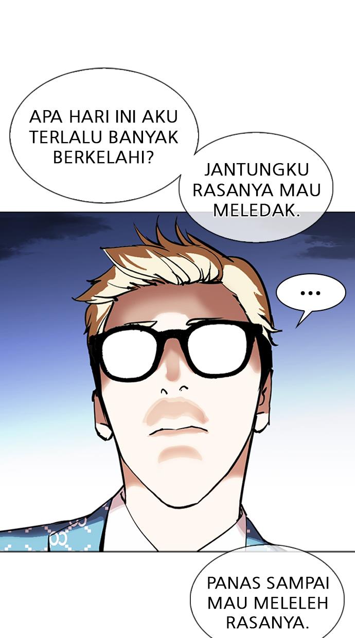 lookism - Chapter: 316