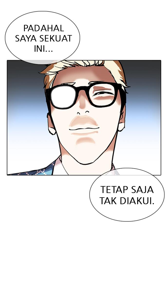 lookism - Chapter: 316