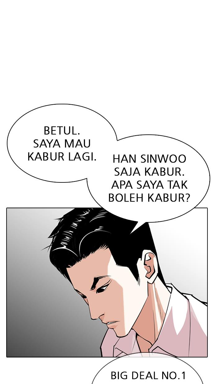 lookism - Chapter: 315