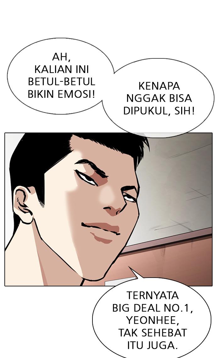 lookism - Chapter: 315