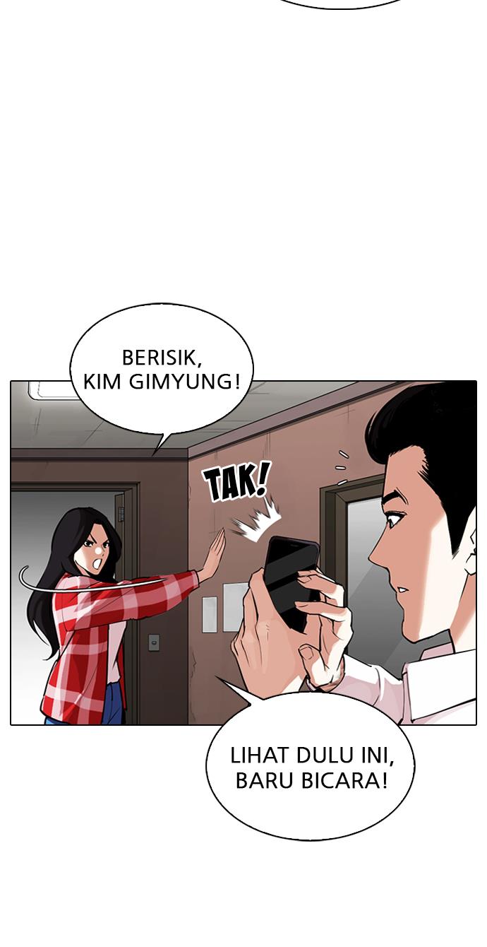 lookism - Chapter: 315