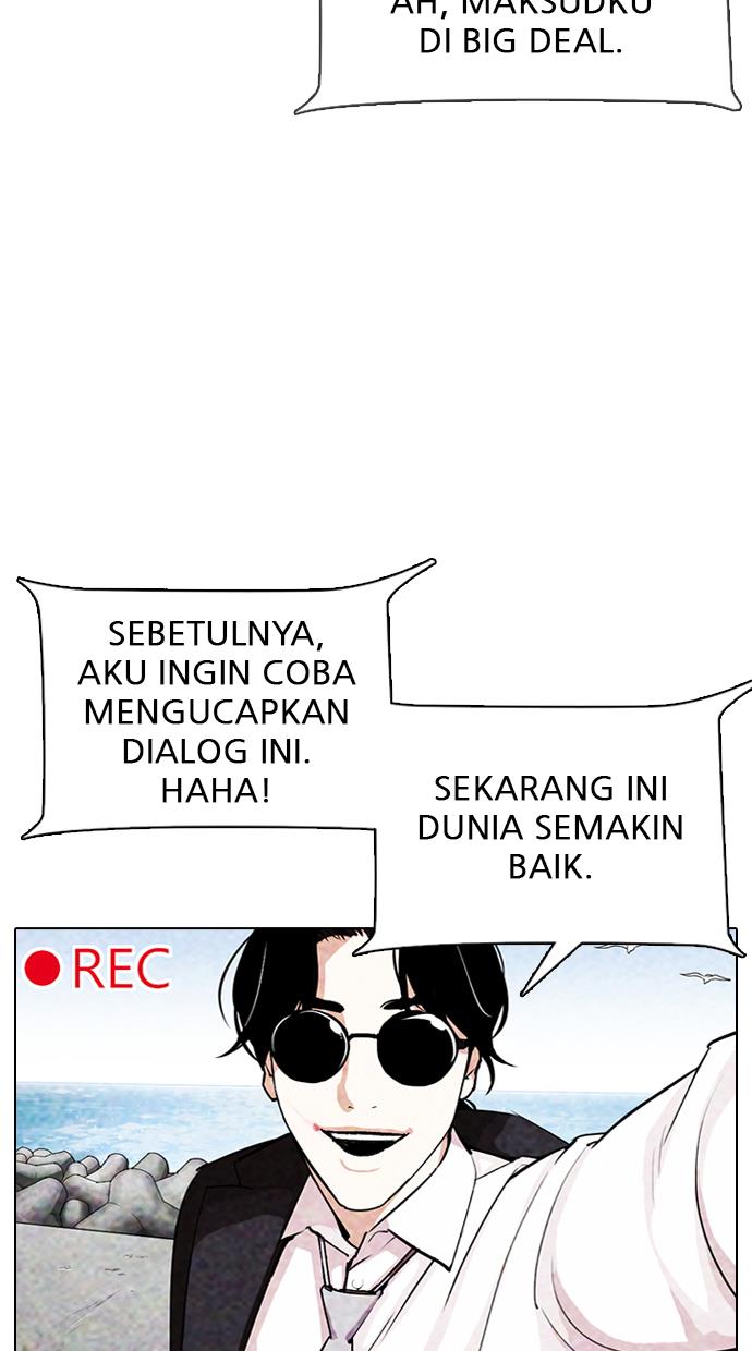 lookism - Chapter: 315