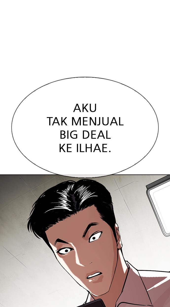 lookism - Chapter: 315