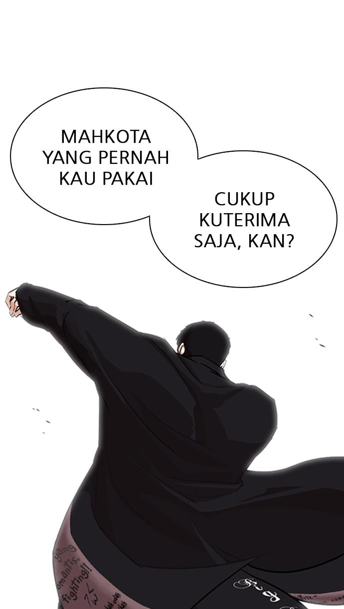 lookism - Chapter: 315