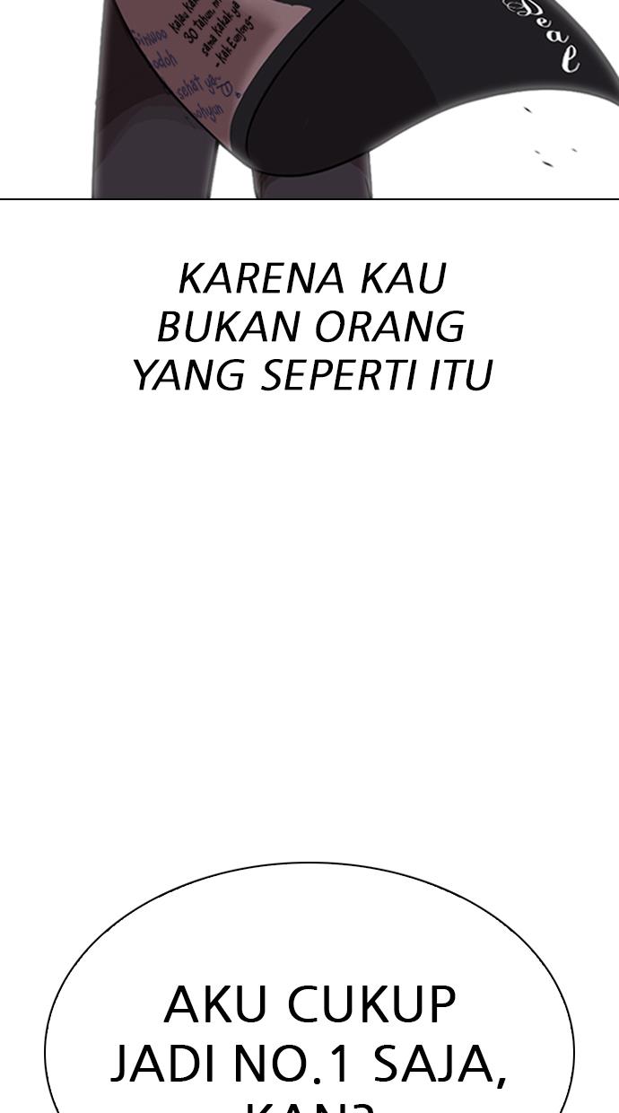 lookism - Chapter: 315