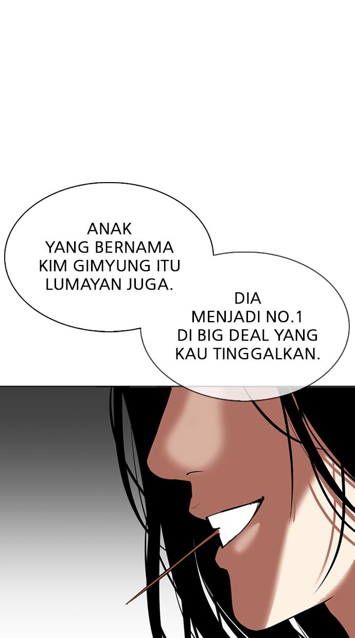 lookism - Chapter: 315