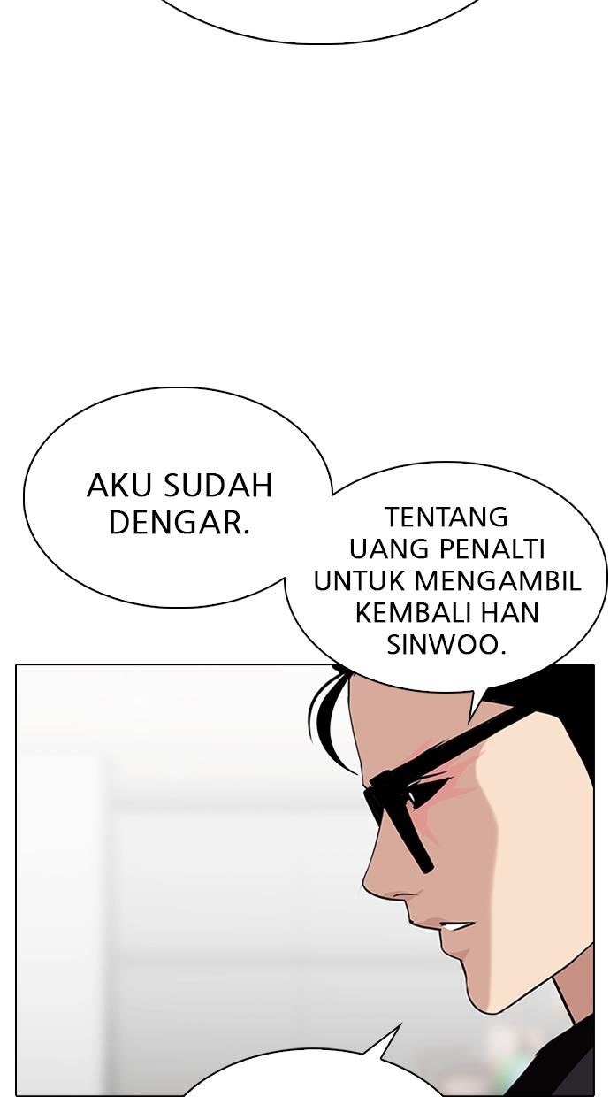 lookism - Chapter: 315