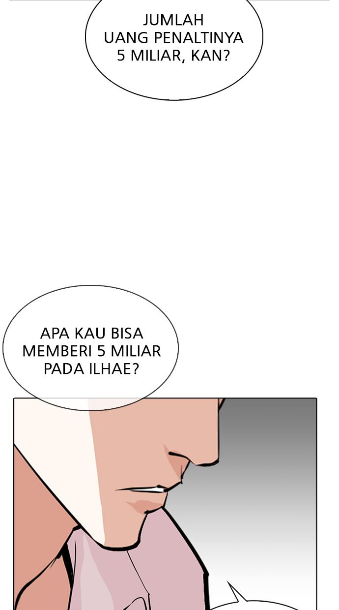 lookism - Chapter: 315