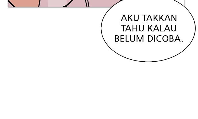 lookism - Chapter: 315