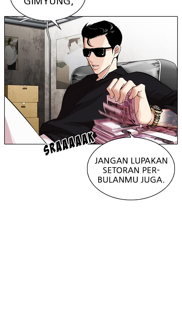 lookism - Chapter: 315