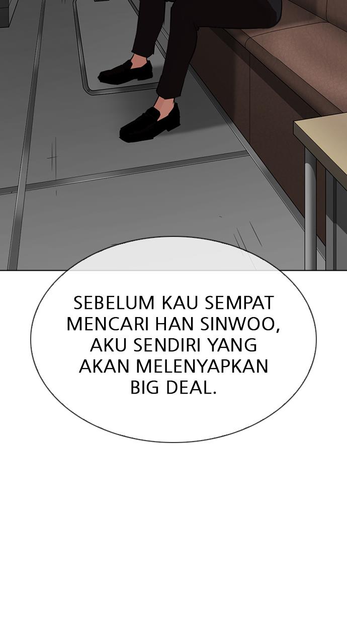 lookism - Chapter: 315