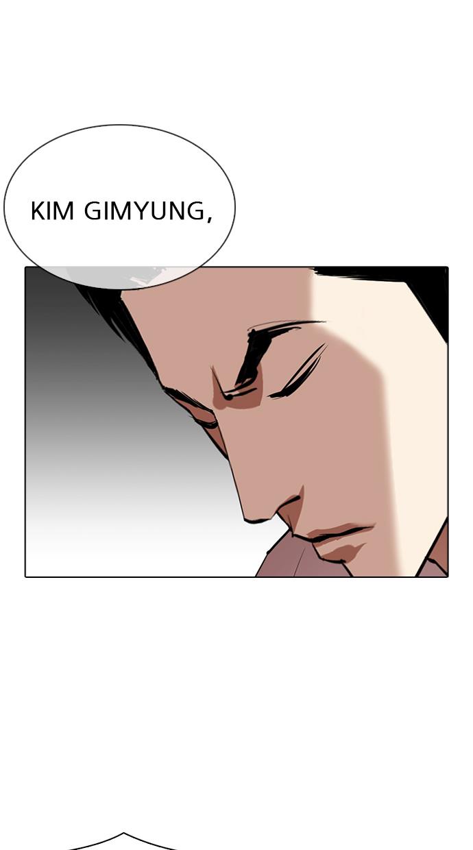 lookism - Chapter: 315