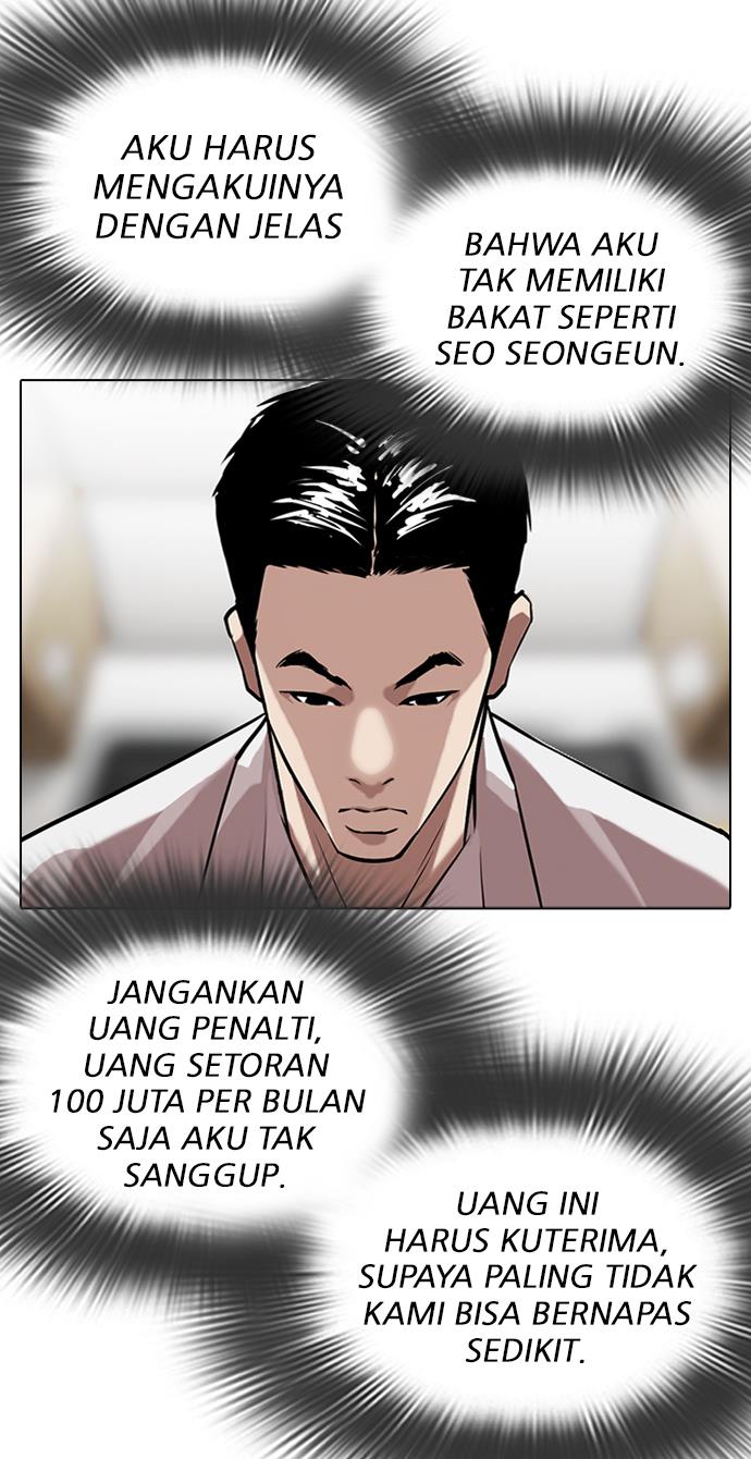 lookism - Chapter: 315