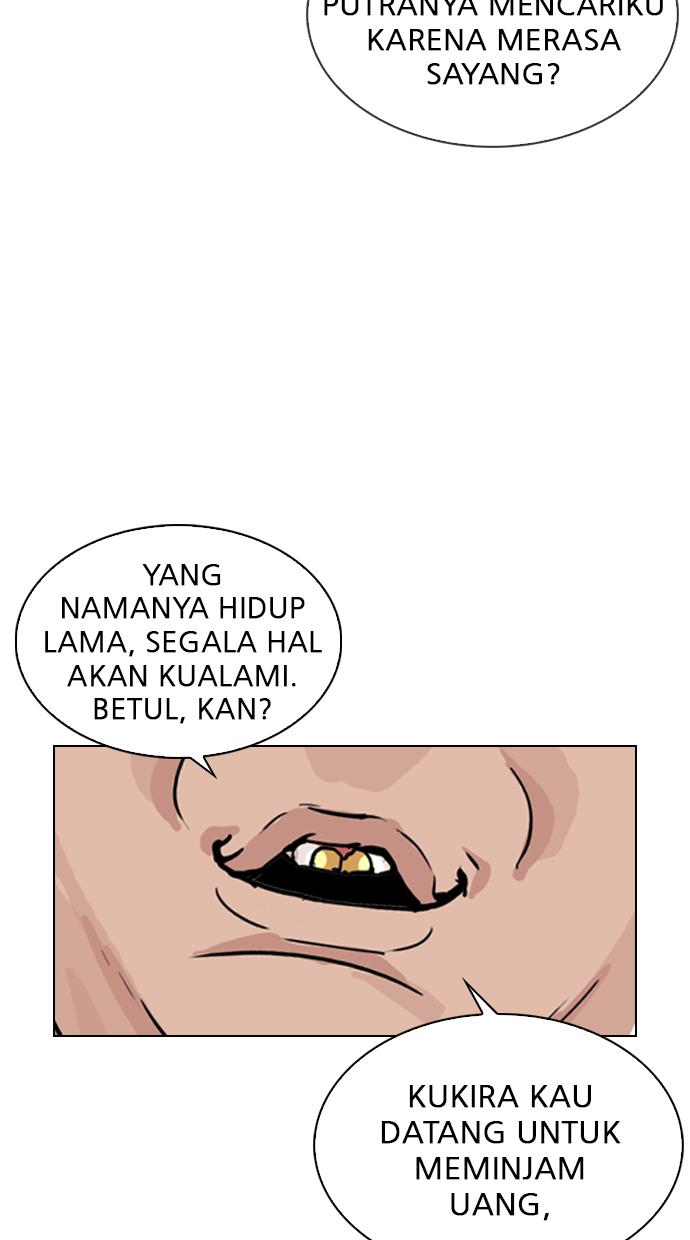 lookism - Chapter: 315