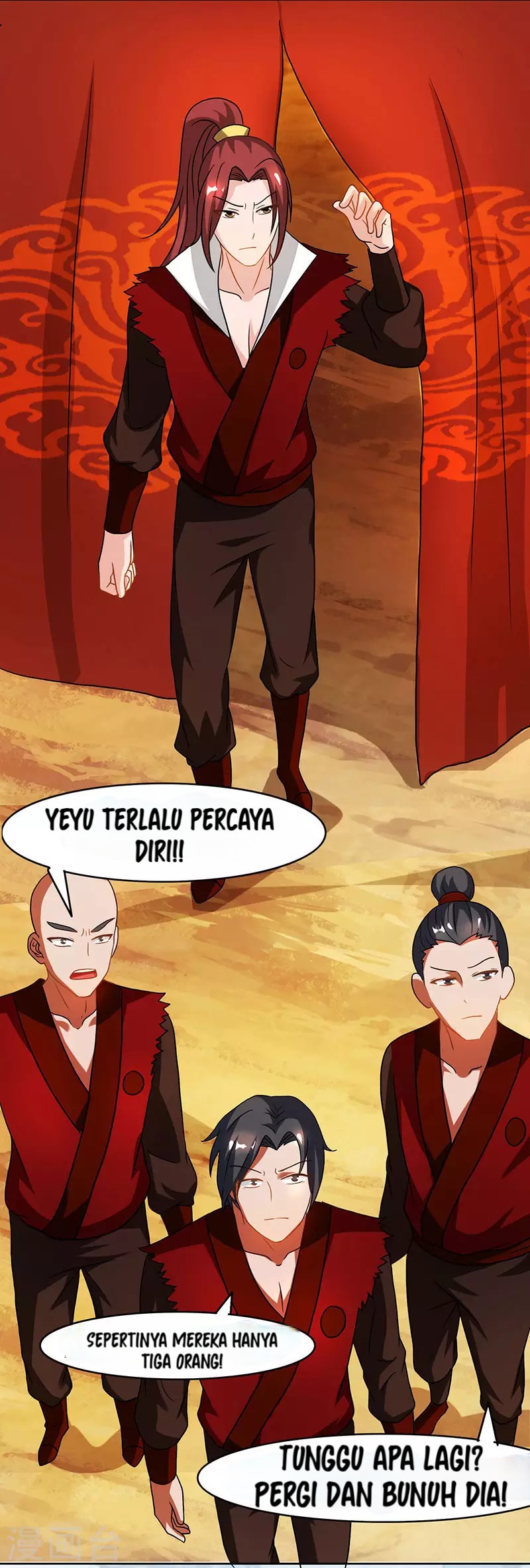 dushi-xiaoyao - Chapter: 75