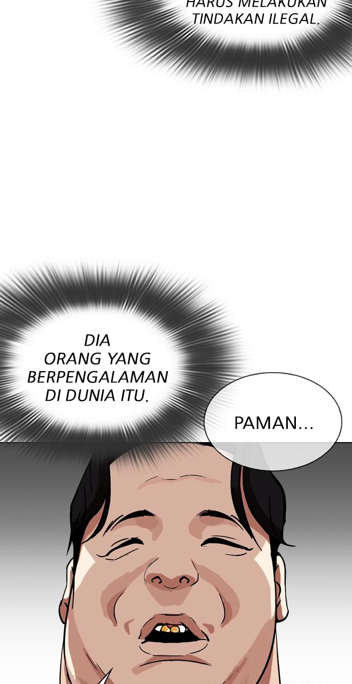 lookism - Chapter: 315