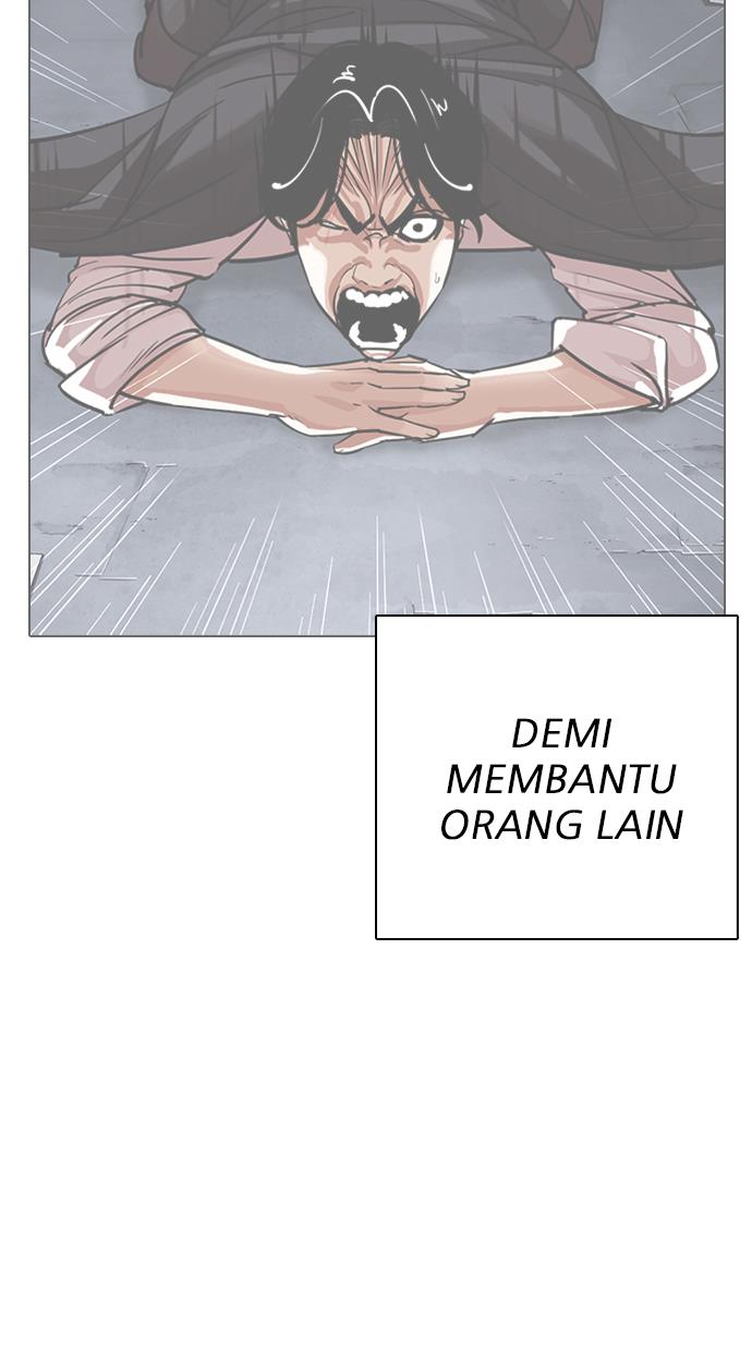 lookism - Chapter: 315