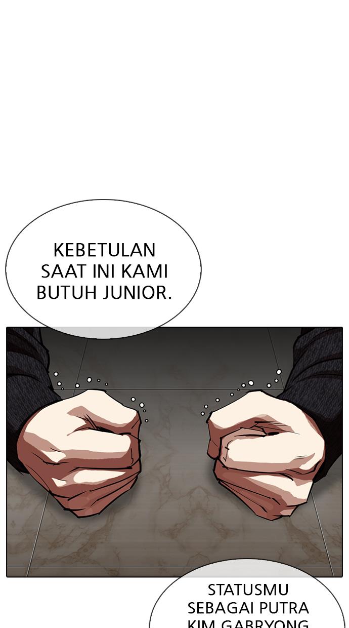 lookism - Chapter: 315