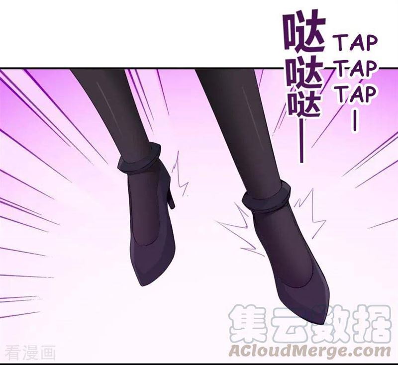 i-am-gao-fu-shuai - Chapter: 92