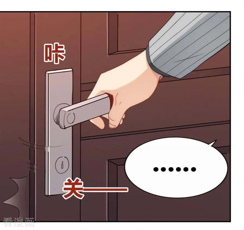 i-am-gao-fu-shuai - Chapter: 92