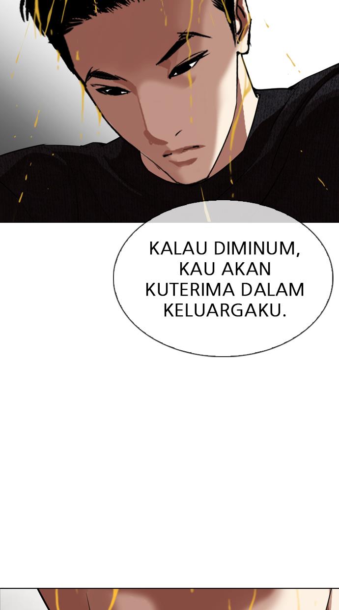 lookism - Chapter: 315