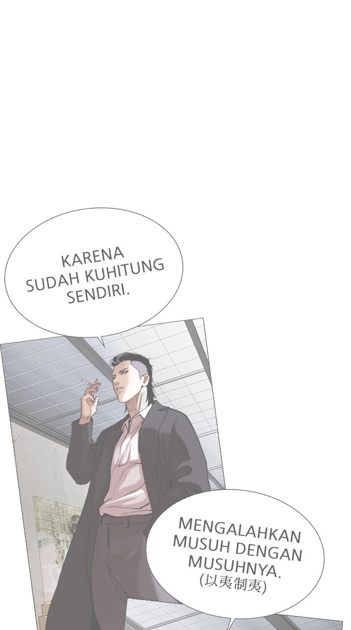 lookism - Chapter: 315