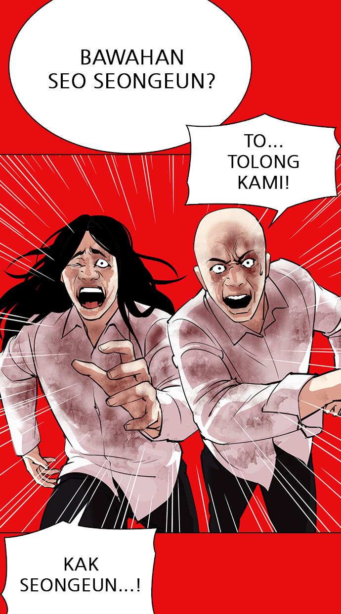 lookism - Chapter: 315