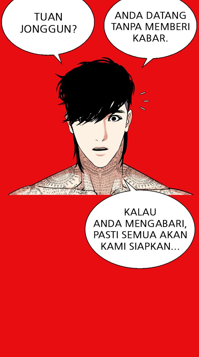 lookism - Chapter: 315