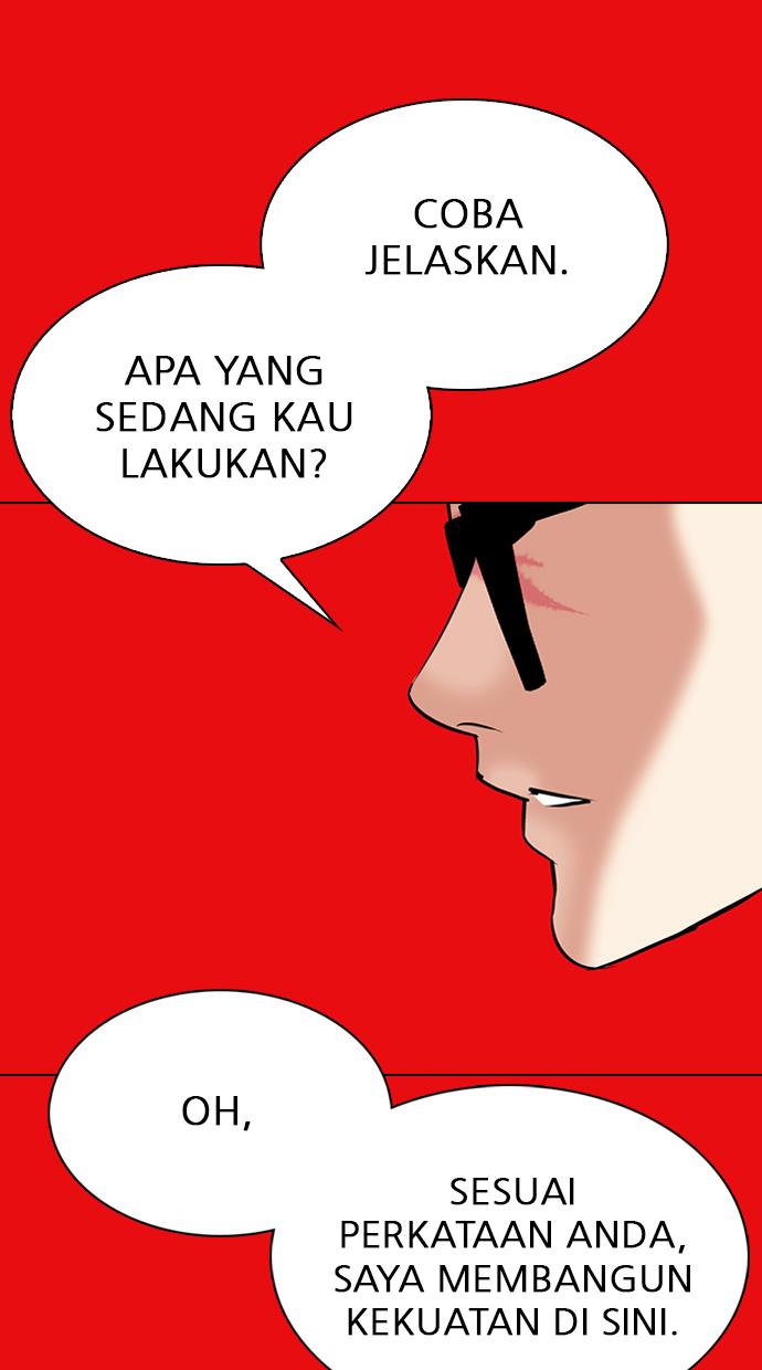 lookism - Chapter: 315