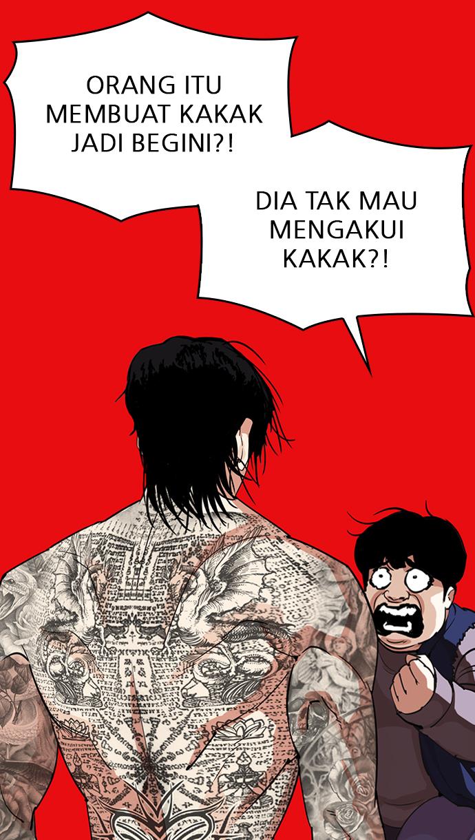 lookism - Chapter: 315