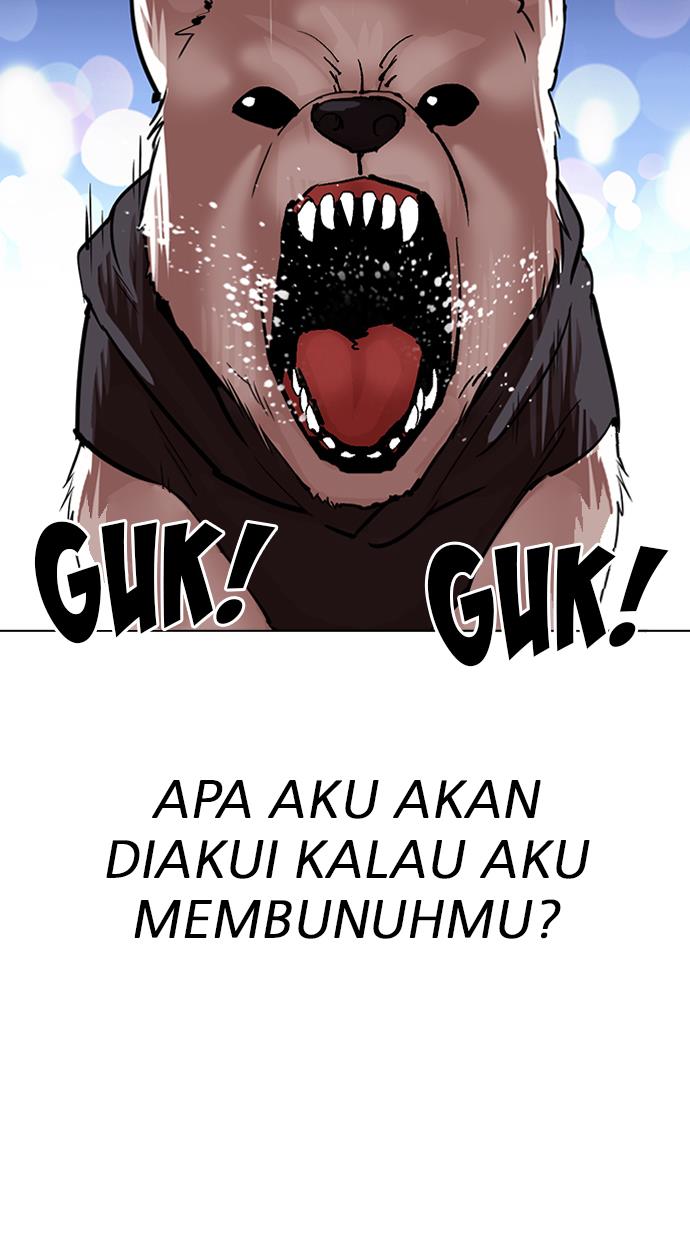 lookism - Chapter: 315