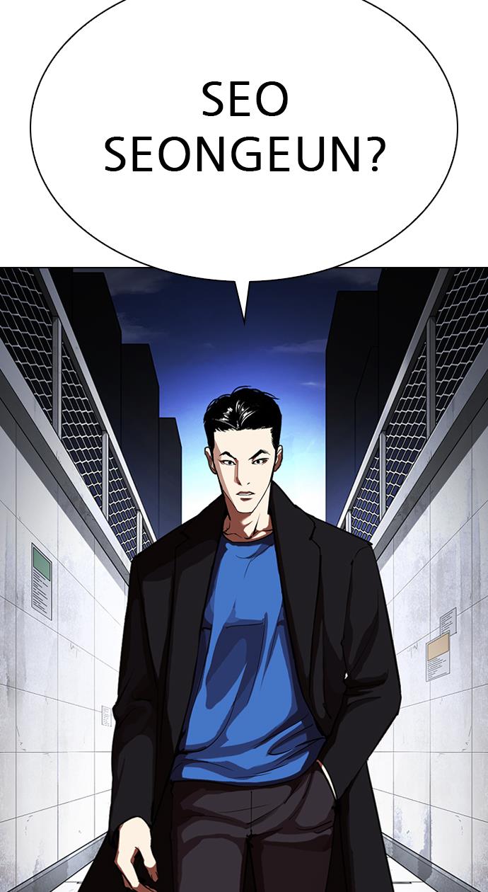 lookism - Chapter: 315