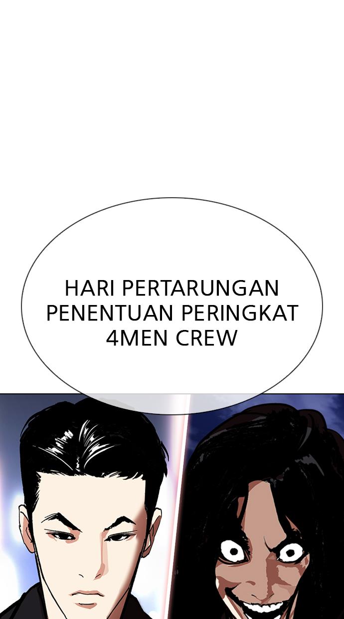 lookism - Chapter: 315